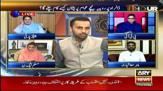 11th Hour - 16th May 2019