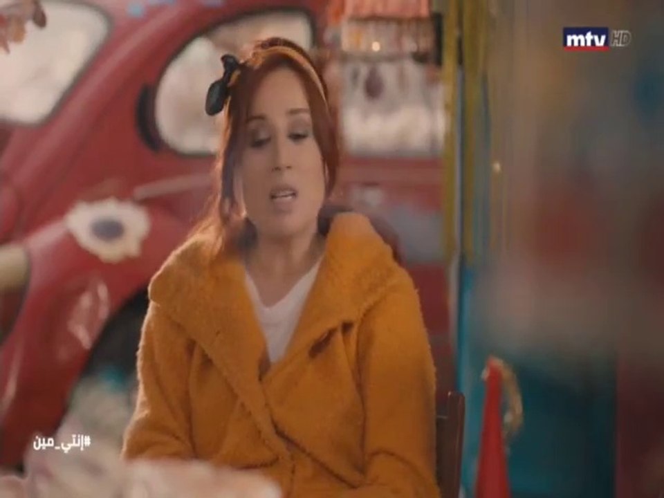 مسلسل انتي مين الحلقة 11 الحادية عشر كاملة
