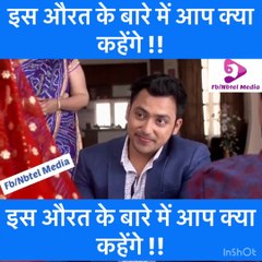 इसऔरत के बारे में आप क्या कहेंगे !!