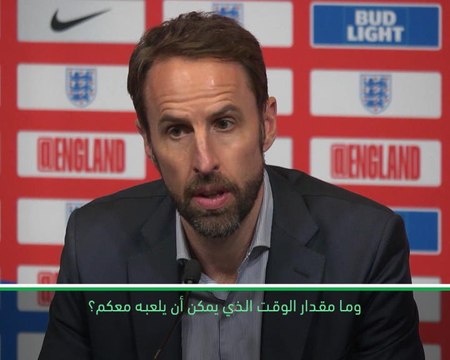 كرة قدم: دولي: سنقيّم كاين بعد نهائي دوري الأبطال- ساوثغيت