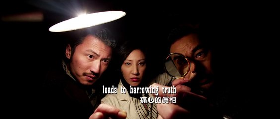 The Bullet Vanishes - OFFICIAL HD TRAILER - Chinese Murder Mystery