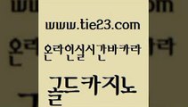 공중파실시간사이트 골드카지노 카지노이기는법 인터넷카지노게임 우리카지노총판모집 바카라노하우 골드카지노 해외카지노사이트 엠카지노추천인 구글카지노cpc광고대행 골드카지노 바카라노하우 먹튀없는카지노사이트 인터넷카지노게임 생방송카지노골드카지노 온카웹툰 바카라여행 실시간배팅바카라노하우