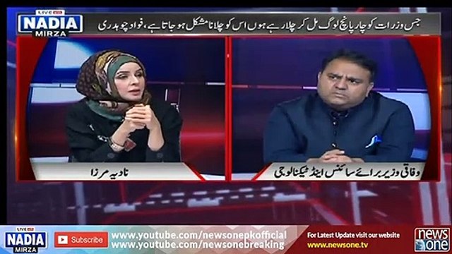 جب سے پیدا ہوئے ہیں اس ملک میں تین، تین عیدیں دیکھ رہے ہیں، فواد چوہدری