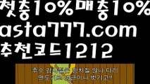 【파워볼홀짝분석】[[✔첫충,매충10%✔]]파워사다리밸런스【asta777.com 추천인1212】파워사다리밸런스✅파워볼 ᙠ 파워볼예측ᙠ  파워볼사다리 ❎ 파워볼필승법✅ 동행복권파워볼❇ 파워볼예측프로그램✅ 파워볼알고리즘ᙠ  파워볼대여 ᙠ 파워볼하는법 ✳파워볼구간【파워볼홀짝분석】[[✔첫충,매충10%✔]]