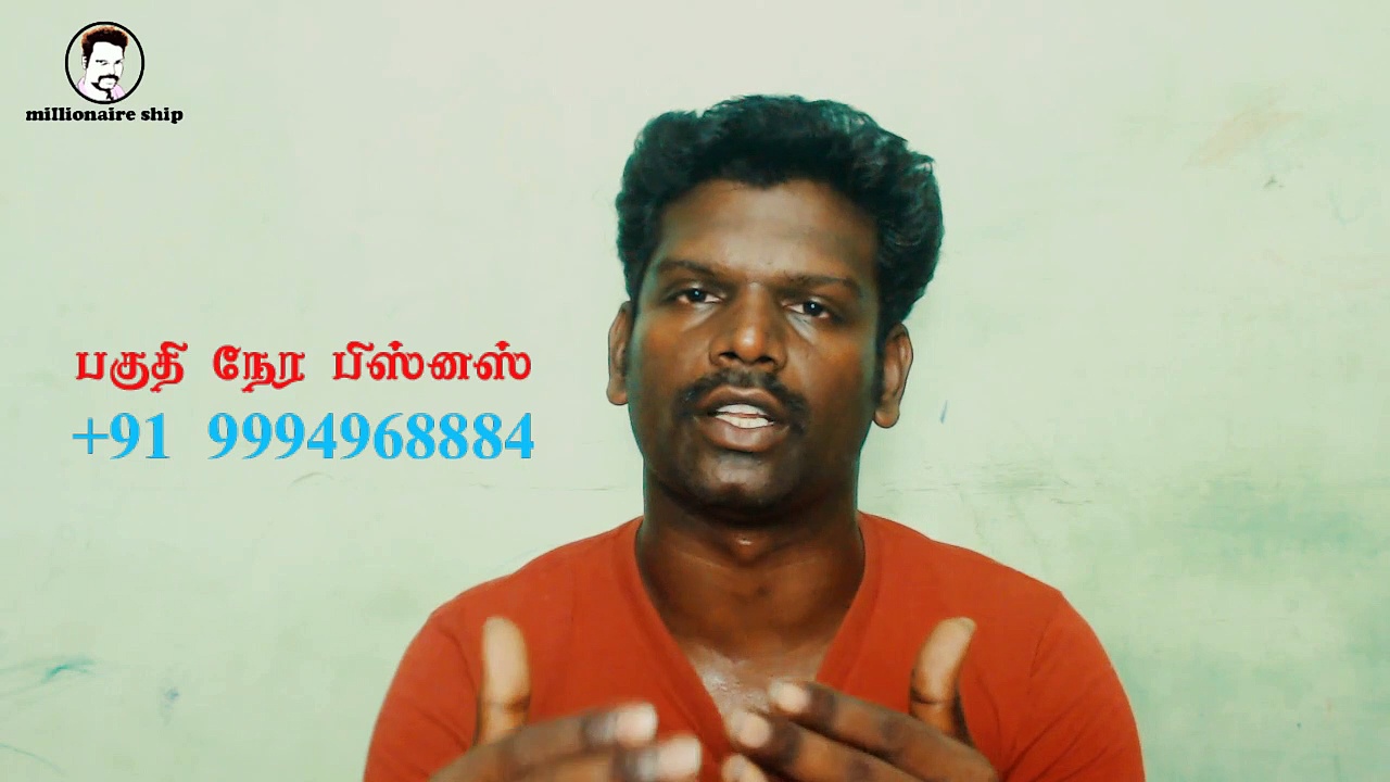 ROI PART TIME BUSINESS | RETURN ON INVESTMENT | முதலீடு செய்து இலாபம் பெறலாம்