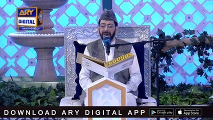Shan-e-Sehr | Segment Qiraat-o-Tarjuma | 17th May 2019