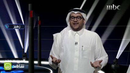 تذكرة طيران ناس هدية لزهير قبل حتى أن يجاوب على أي سؤال