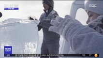 [투데이 영상] '얼음 악기'로 음악회…지구 온난화 경고