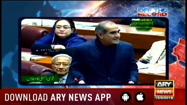 Off the record kashif Abbasi | 15 May 2019| PML-N and PPP get together against PTI