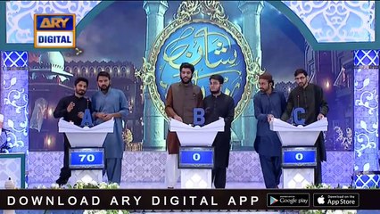 Shan-e-Sehr |Segment| Shan e Ilm | 17th May 2019