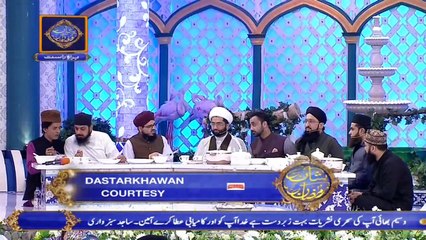 Shan-e-Sehr | Sehri Ka Dastarkhwan | 17th May 2019