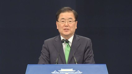 정의용 국가안보실장, '피랍 한국인' 구출 관련 발표 / YTN