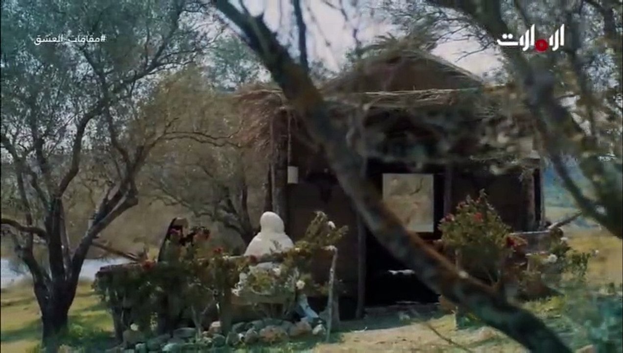 مقامات العشق الحلقة 11