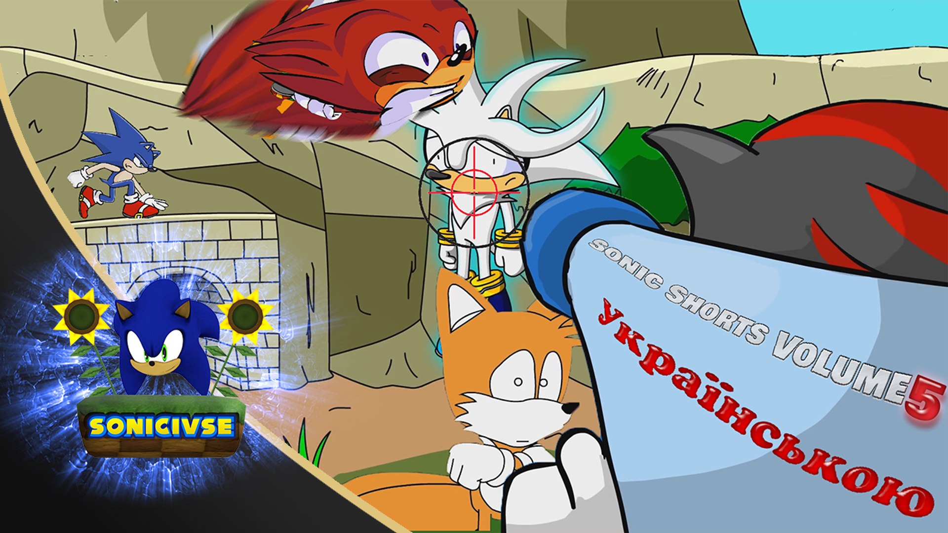 Sonic Shorts Volume 5 Ukr Video Dailymotion