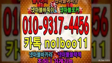 넷마블머니상 놀부머니 넷마블바카라 넷마블포커 넷마블바둑이 넷마블골드시세 넷마블게임 (2)