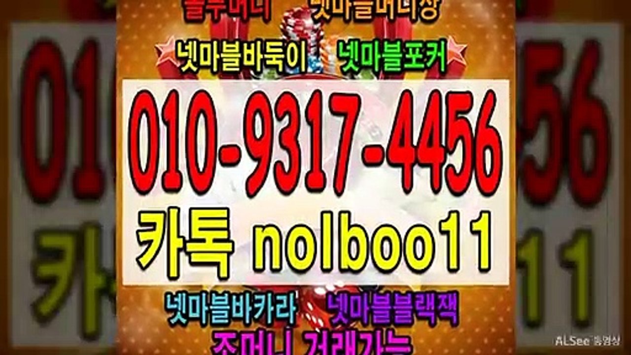 넷마블머니상 놀부머니 넷마블바카라 넷마블포커 넷마블바둑이 넷마블골드시세 넷마블게임 (2)