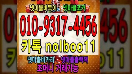 넷마블머니상 놀부머니 넷마블바카라 넷마블포커 넷마블바둑이 넷마블골드시세 넷마블게임 (8)