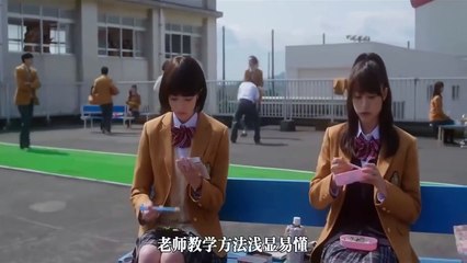 新恋愛映画フル 【ひるなかの流星】Daytime Shooting Star 2017 prt 1/2