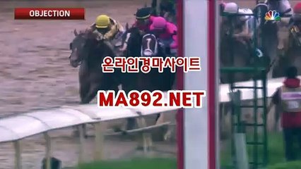 온라인경마사이트 ma892.net