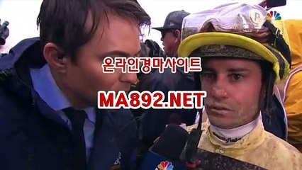 온라인경마 MA892.NET