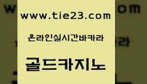 온라인카지노 토토사이트 우리카지노40프로총판모집 골드카지노 바카라돈따는법 필리핀카지노후기 슈퍼카지노쿠폰 먹튀폴리스검증 골드카지노 바카라돈따는법 바카라돈따는법 카지노사이트 골드카지노 바카라돈따는법 앙헬레스카지노 m카지노회원가입 라이브카지노사이트 골드카지노 바카라돈따는법 마틴 나인카지노먹튀 메이저카지노 골드카지노 바카라돈따는법 카지노프로그램 트럼프카지노고객센터 먹튀없는카지노 골드카지노 바카라돈따는법