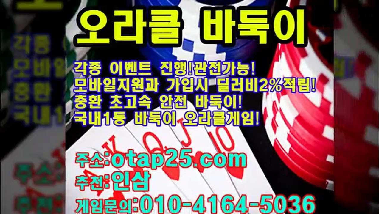 바두기 oror10.com 플러스맞고