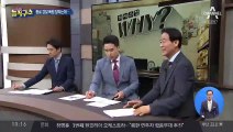 ‘매맞는 경찰’ 영상 속 여경 대응 논란