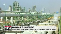 Tanker unloads Iranian fuel oil in violation of U.S. sanctions at China port: Reuters