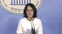 [현장영상] '한센병 발언' 논란 김현아 
