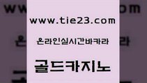 클락밤문화 하나카지노먹튀 바카라1번지 골드카지노 뱅커 카지노후기 엠카지노총판 월드카지노 골드카지노 뱅커 뱅커 바카라프로그램 골드카지노 뱅커 실시간사이트 원카지노먹튀 사설바카라사이트 골드카지노 뱅커 월드카지노 바카라필승전략 마이다스카지노 골드카지노 뱅커 실시간바카라 슈퍼카지노코드 먹튀없는카지노사이트 골드카지노 뱅커