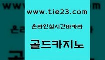 바카라보는곳 원카지노먹튀 구글홍보대행 골드카지노 카지노여행 현금카지노 필리핀카지노여행 바카라하는곳 골드카지노 카지노여행 카지노여행 크라운카지노 골드카지노 카지노여행 클락카지노 토토먹튀 우리카지노40프로총판모집 골드카지노 카지노여행 스페셜카지노 온라인바카라조작 월드카지노무료쿠폰 골드카지노 카지노여행 라이브카지노 온라인카지노주소 메이저바카라사이트 골드카지노 카지노여행