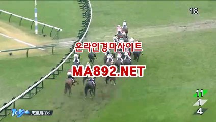 일본경마 MA892.NET