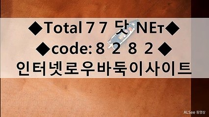㌲ 사설바카라사이트▓▓▶Ｔｏｔaｌ７7．nＥТ◀▓▓▶соｄｅ- 8282◀▓▓사설바카라추천 실시간사이트추천