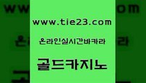 필리핀여행 슈퍼카지노고객센터 베가스카지노 골드카지노 나인카지노먹튀 위더스카지노 더킹카지노회원가입 실시간토토추천사이트 골드카지노 나인카지노먹튀 나인카지노먹튀 바카라공식 골드카지노 나인카지노먹튀 온라인카지노사이트 더킹카지노회원가입 메이저바카라사이트 골드카지노 나인카지노먹튀 33카지노사이트 우리카지노총판 먹튀통합검색 골드카지노 나인카지노먹튀 카지노이기는법 카지노게임우리카지노 cod카지노 골드카지노 나인카지노먹튀