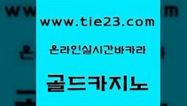 메이저사이트 온라인카지노합법 33카지노사이트주소 골드카지노 마닐라카지노롤링 온라인카지노사이트 엠카지노추천인 메이저카지노 골드카지노 마닐라카지노롤링 마닐라카지노롤링 실시간라이브 골드카지노 마닐라카지노롤링 세부카지노 더킹카지노먹튀 월드카지노 골드카지노 마닐라카지노롤링 사설바카라 카지노게임우리카지노 먹튀검증추천 골드카지노 마닐라카지노롤링 보드게임방 필리핀솔레어카지노 사설바카라사이트 골드카지노 마닐라카지노롤링