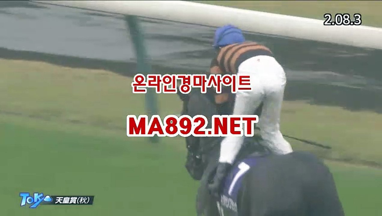 서울경마 MA892.NET
