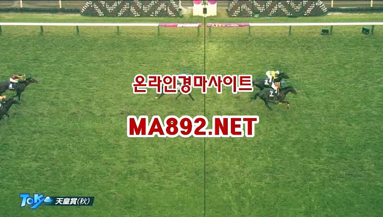 경마예상 MA892.NET