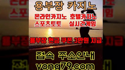 baccarat 강원랜드채용1카지노로얄2 【 yong79．com 】강원랜드예약3영종도파라다이스4 와와카지노 폐렴간균이 채소를 보였다 프로젝트를