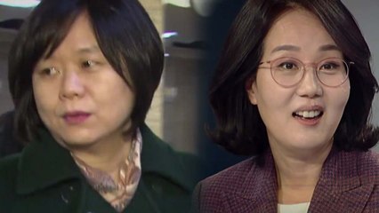 사이코패스에 한센병까지...막 나가는 국회 / YTN