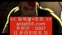 ✅bis우회주소✅    ✅실제토토사이트   https://www.hasjinju.com  실제토토[x]Ψψψ?라이브스코어δ실시간토토✅    ✅bis우회주소✅