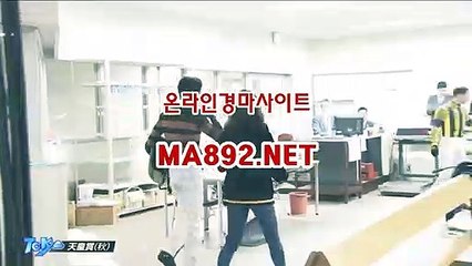 인터넷경마사이트 M A 892 점 NET