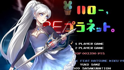 Beat Saber: hello, planet