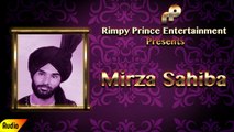 Mirza Sahiba | Old song | Shingara Singh Chahal