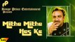 Mitha Mitha Has Ke | Old Punjabi Song | Ustad Salim Iqbal