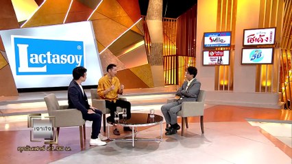 รายการเจาะใจ : อุ๋ย บุดด้าเบลส - สัญชาตญาณ หรือ เหตุผล [18 พ.ค 62]