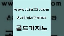 트럼프카지노안전주소 골드카지노 카지노사이트추천 온라인카지노순위 메이저카지노사이트 마이다스카지노영상 골드카지노 클락밤문화 더킹카지노주소 먹튀검증추천 골드카지노 마이다스카지노영상 우리카지노총판모집 33우리카지노 강원랜드골드카지노 카지노무료게임 클락카지노 월드카지노무료쿠폰마이다스카지노영상