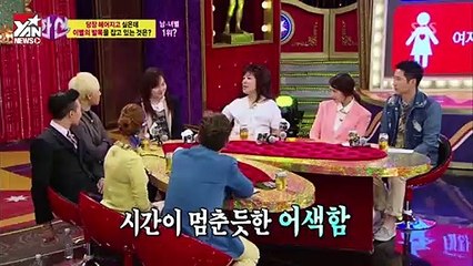 [Video News] Daesung và G-Dragon (BigBang) ngại ngùng khi nói đến chuyện 19+