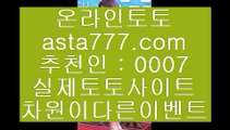 슈어맨  ‍❤️‍  ✅마닐라토토     https://www.hasjinju.com   마닐라토토 ))  토토토토 )) 실제토토 ))✅  ‍❤️‍  슈어맨