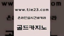 카지노프로그램 먹튀폴리스검증업체 안전바카라사이트 골드카지노 미도리카지노 카지노사이트 온라인바카라사이트 카니발카지노 골드카지노 미도리카지노 미도리카지노 루틴 골드카지노 미도리카지노 엠카지노 엠카지노점검 압구정보드게임방 골드카지노 미도리카지노 카지노순위 바카라배팅노하우 먹튀통합검색 골드카지노 미도리카지노 카지노스토리 카지노가입쿠폰 마이다스카지노솔루션비용 골드카지노 미도리카지노