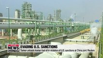 Tanker unloads Iranian fuel oil in violation of U.S. sanctions at China port: Reuters